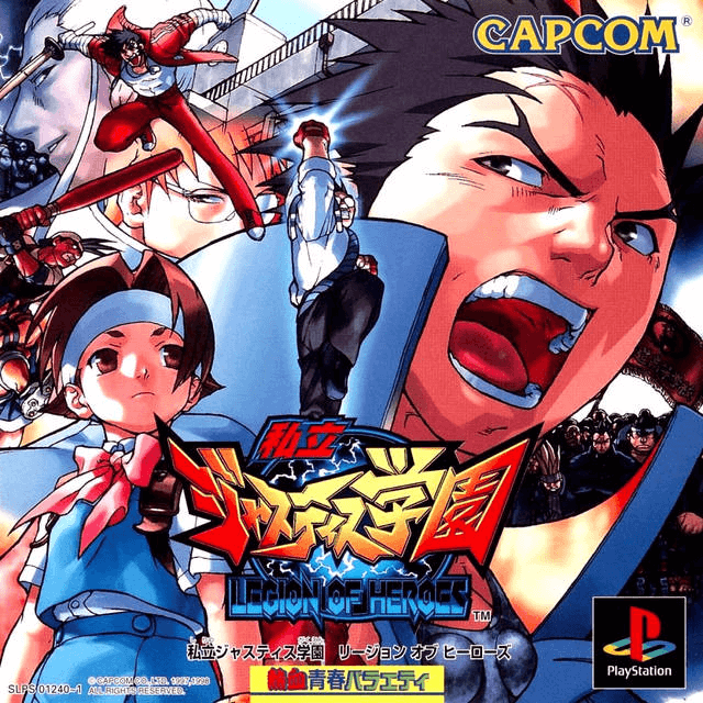 Shiritsu Justice Gakuen: Nekketsu Seisyun Nikki 2 box art for Playstation